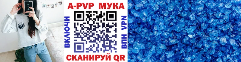 Альфа ПВП СК Купить Верхотурье