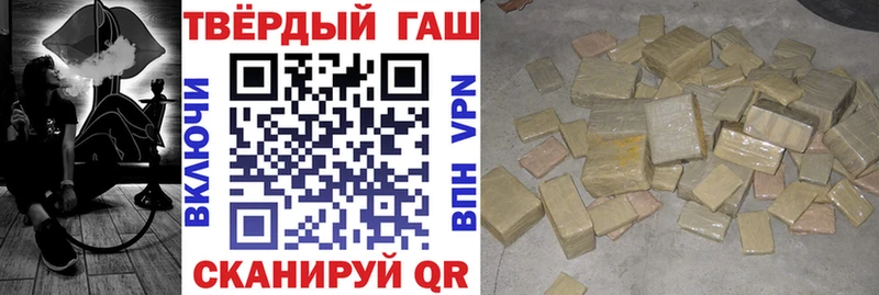 ГАШИШ Ice-O-Lator  Купить закладки  Верхотурье 