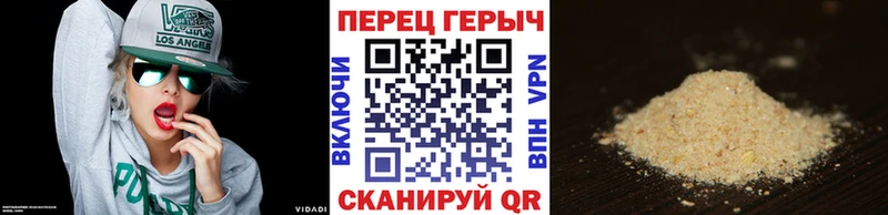 Героин VHQ Купить Верхотурье