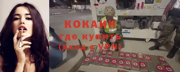 мескалин Алексеевка