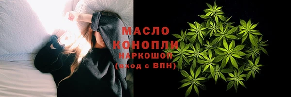 мескалин Алексеевка