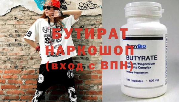 стафф Алзамай