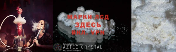 стафф Алзамай