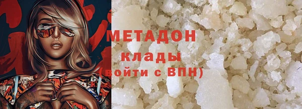 мескалин Алексеевка