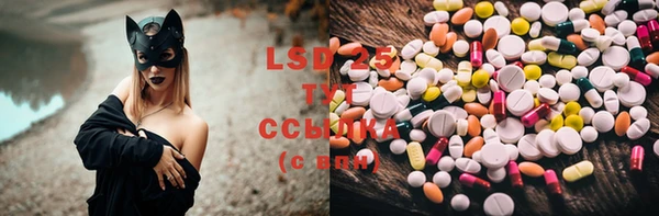 MDMA Premium VHQ Армянск