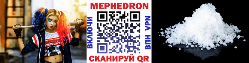 Меф кристаллы  Купить  Верхотурье 