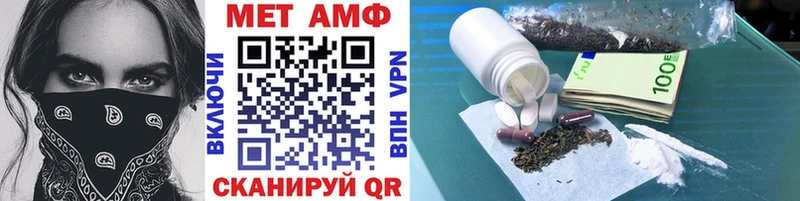 МЕТАМФЕТАМИН Methamphetamine  Купить закладки  Верхотурье 