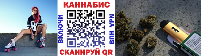 Канабис OG Kush  Купить  Верхотурье 
